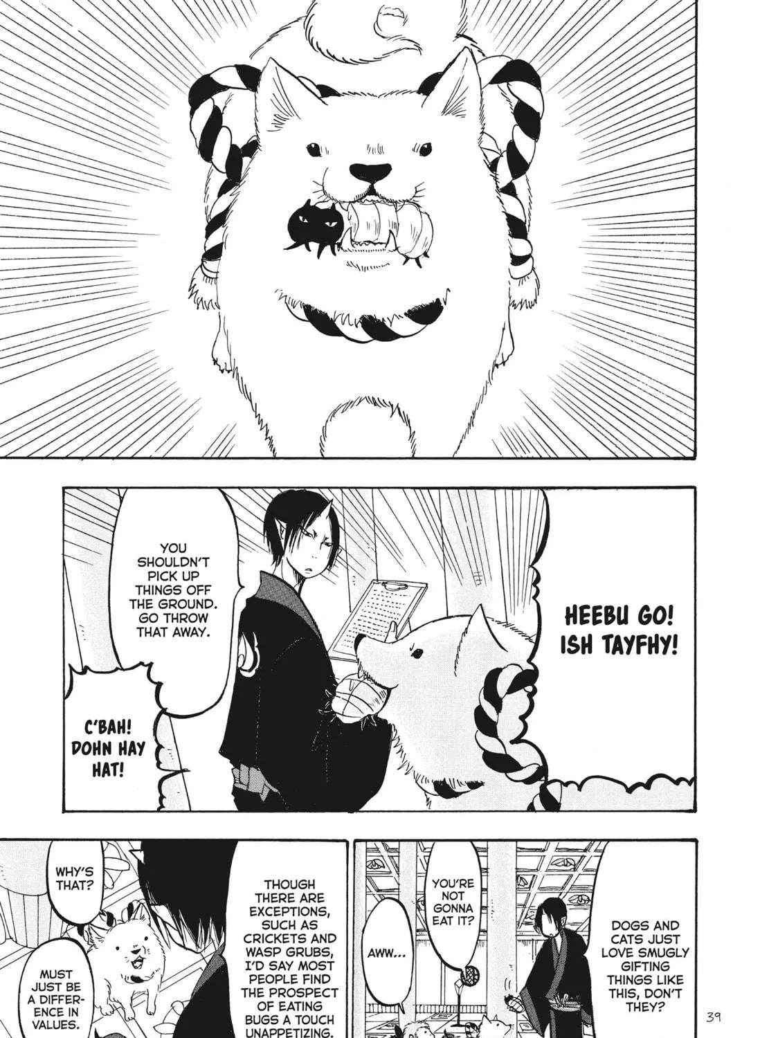 Read Hozuki’s Coolheadedness chapter 86 image 10 on Lezhin