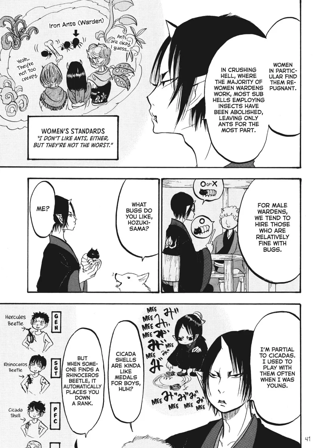 Read Hozuki’s Coolheadedness chapter 86 image 14 on Lezhin