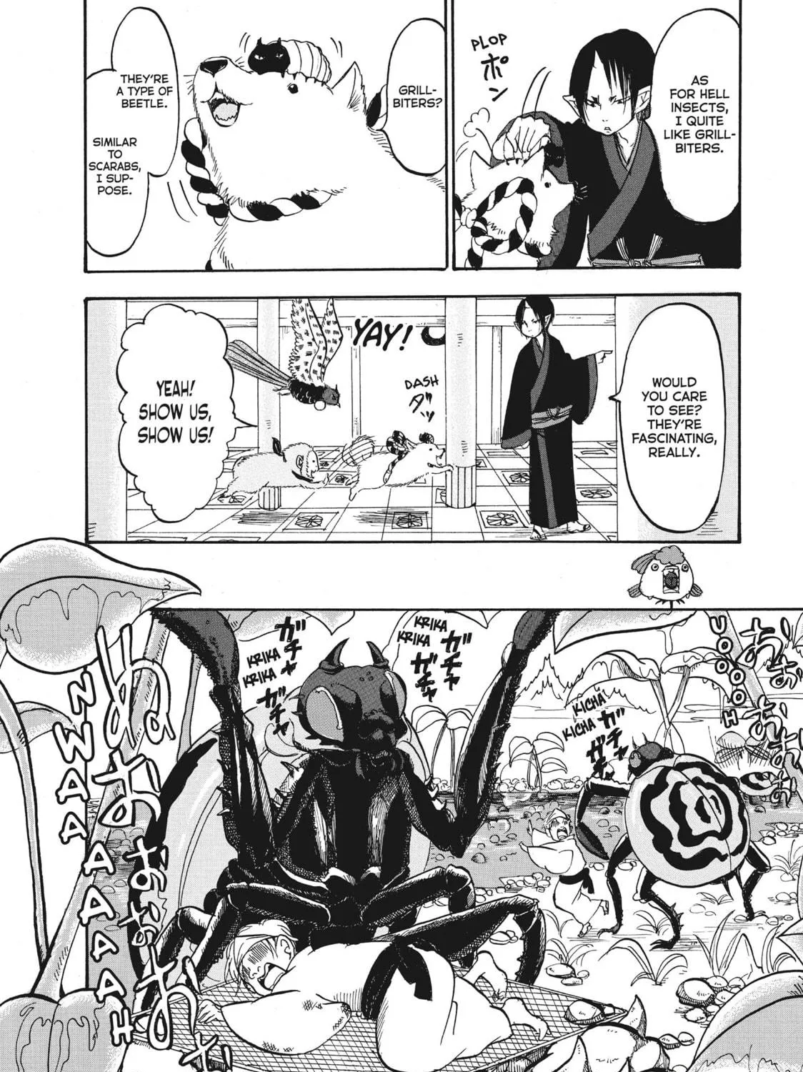 Read Hozuki’s Coolheadedness chapter 86 image 16 on Lezhin