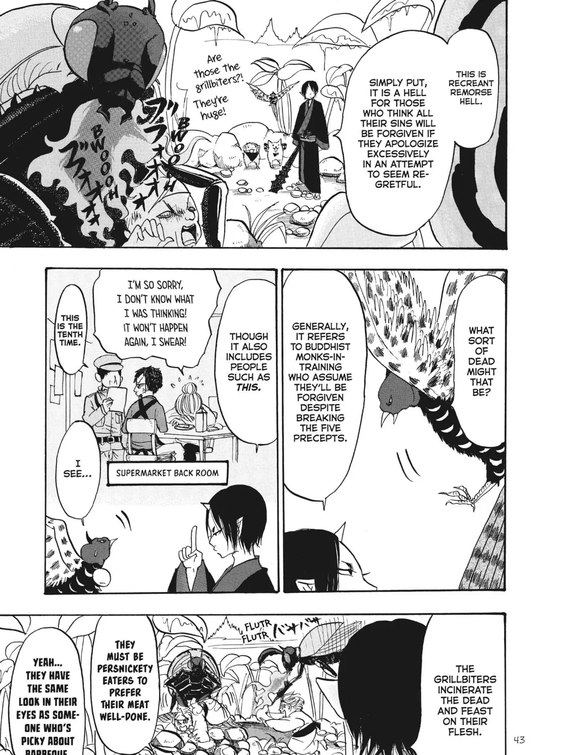 Read Hozuki’s Coolheadedness chapter 86 image 18 on Lezhin