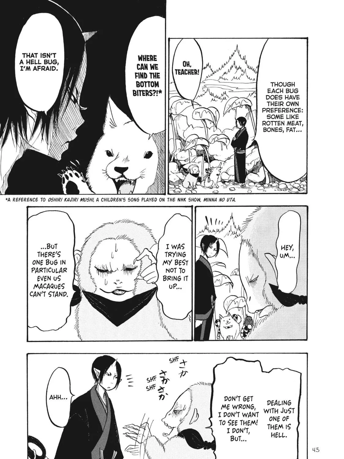 Read Hozuki’s Coolheadedness chapter 86 image 22 on Lezhin