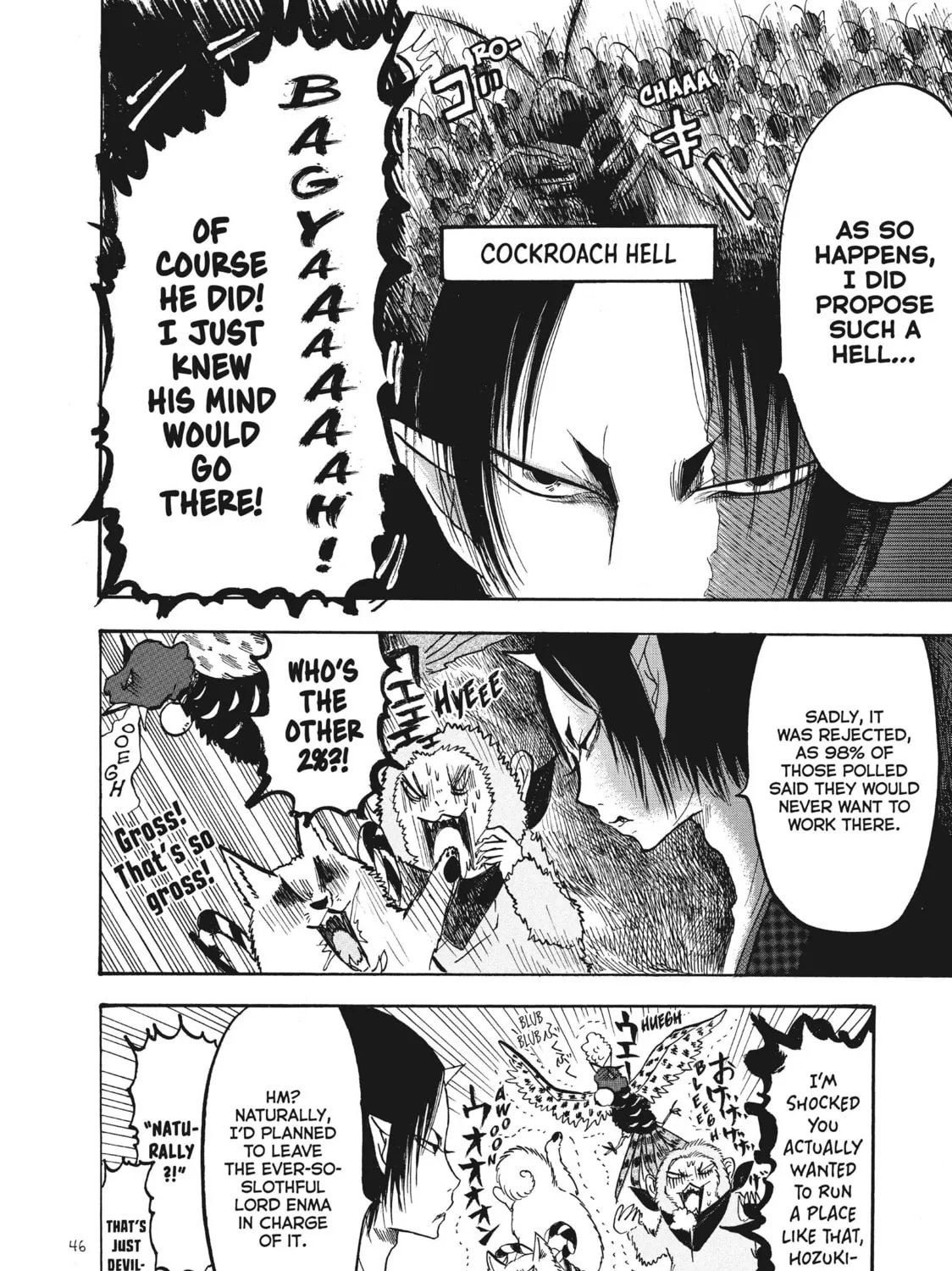 Read Hozuki’s Coolheadedness chapter 86 image 24 on Lezhin