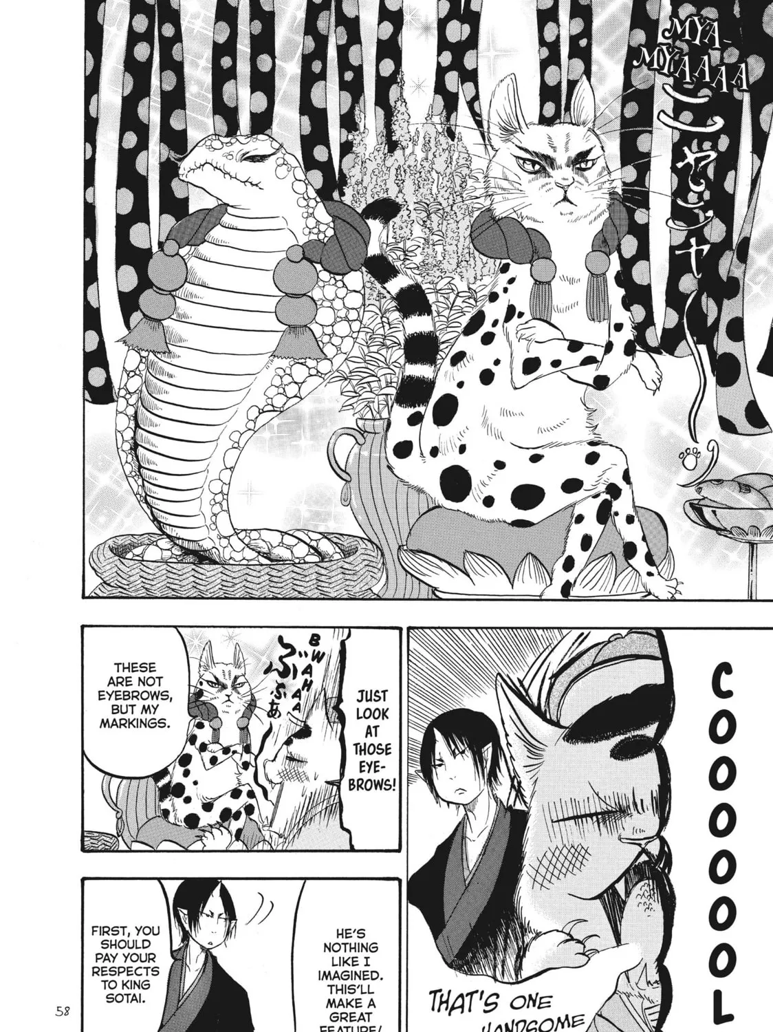 Read Hozuki’s Coolheadedness chapter 87 image 12 on Lezhin