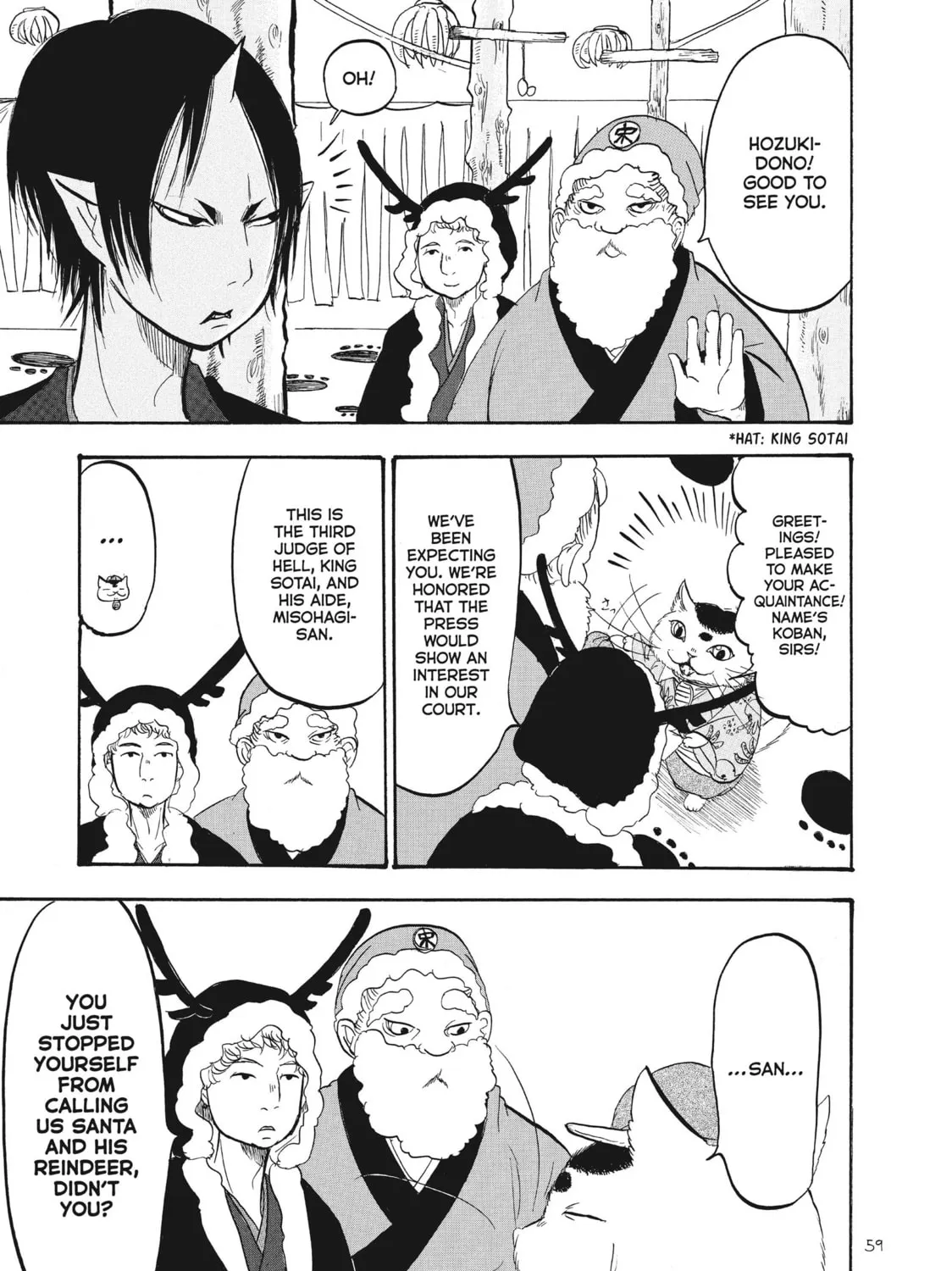 Read Hozuki’s Coolheadedness chapter 87 image 14 on Lezhin