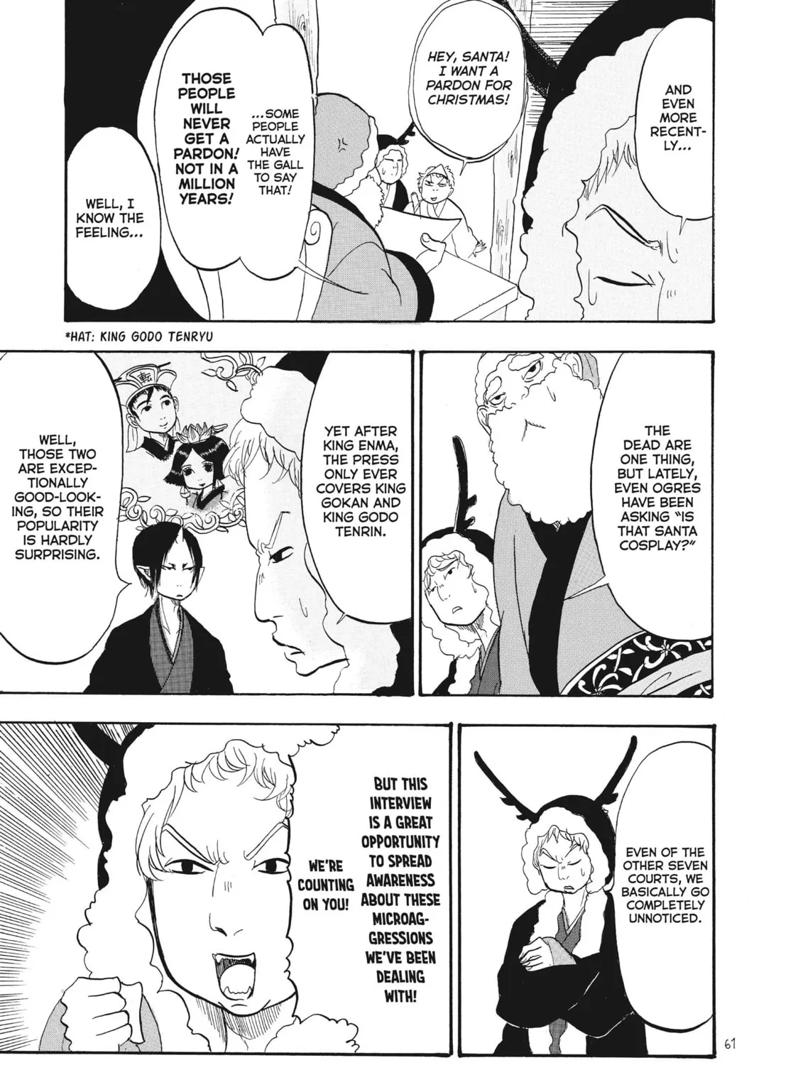 Read Hozuki’s Coolheadedness chapter 87 image 18 on Lezhin