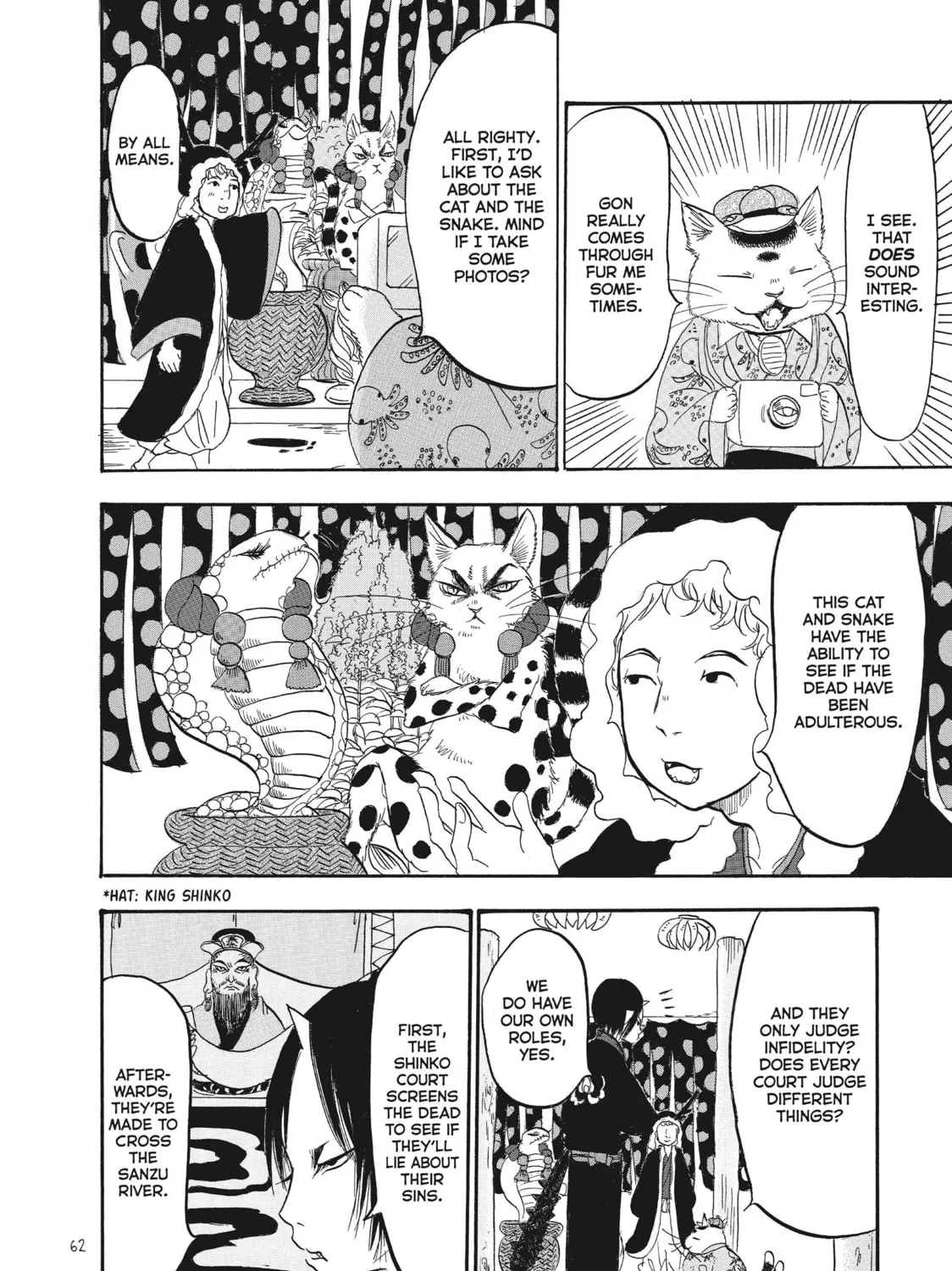 Read Hozuki’s Coolheadedness chapter 87 image 20 on Lezhin