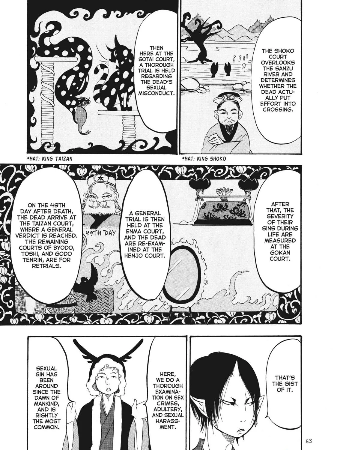 Read Hozuki’s Coolheadedness chapter 87 image 22 on Lezhin