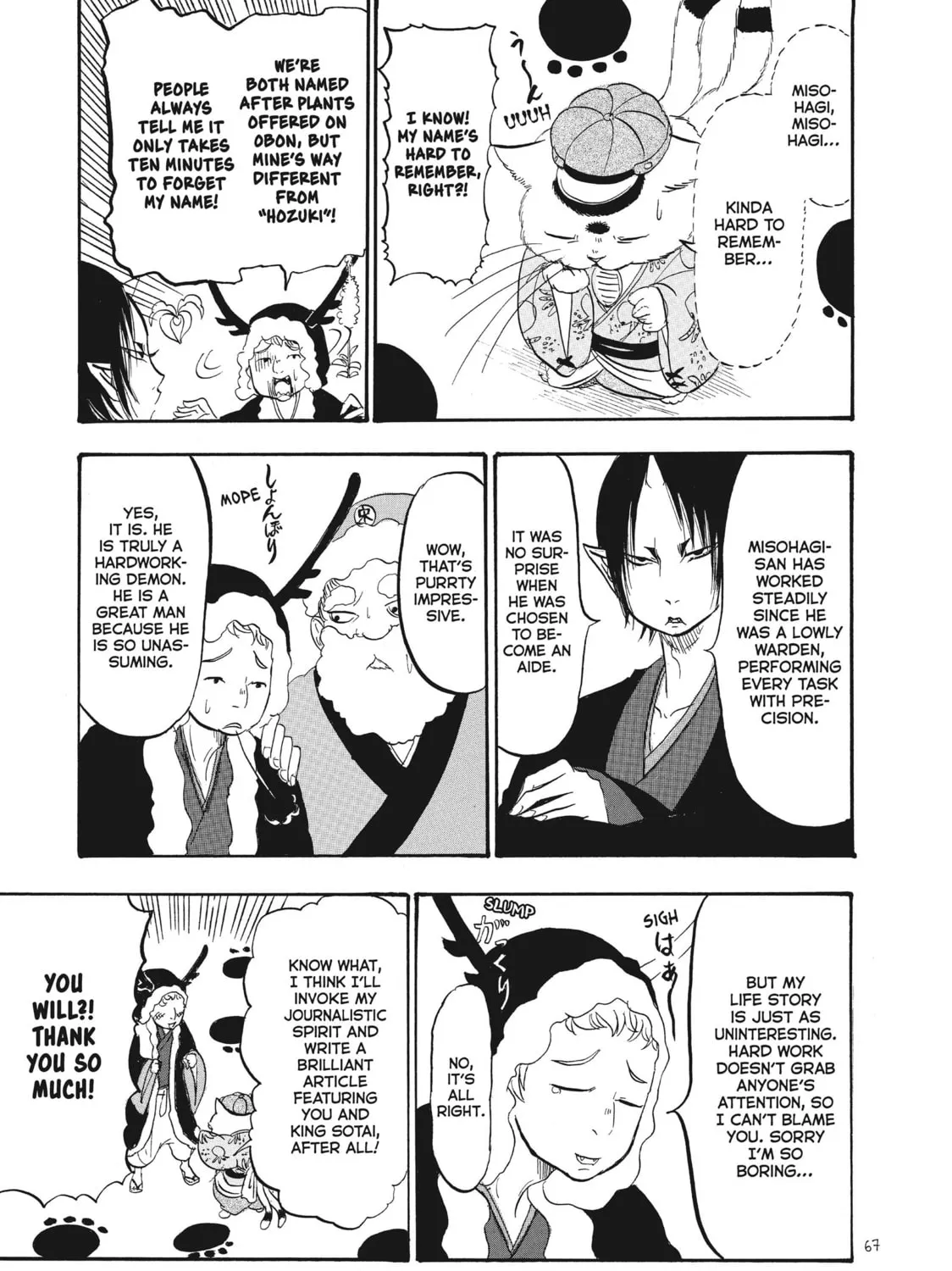 Read Hozuki’s Coolheadedness chapter 87 image 30 on Lezhin