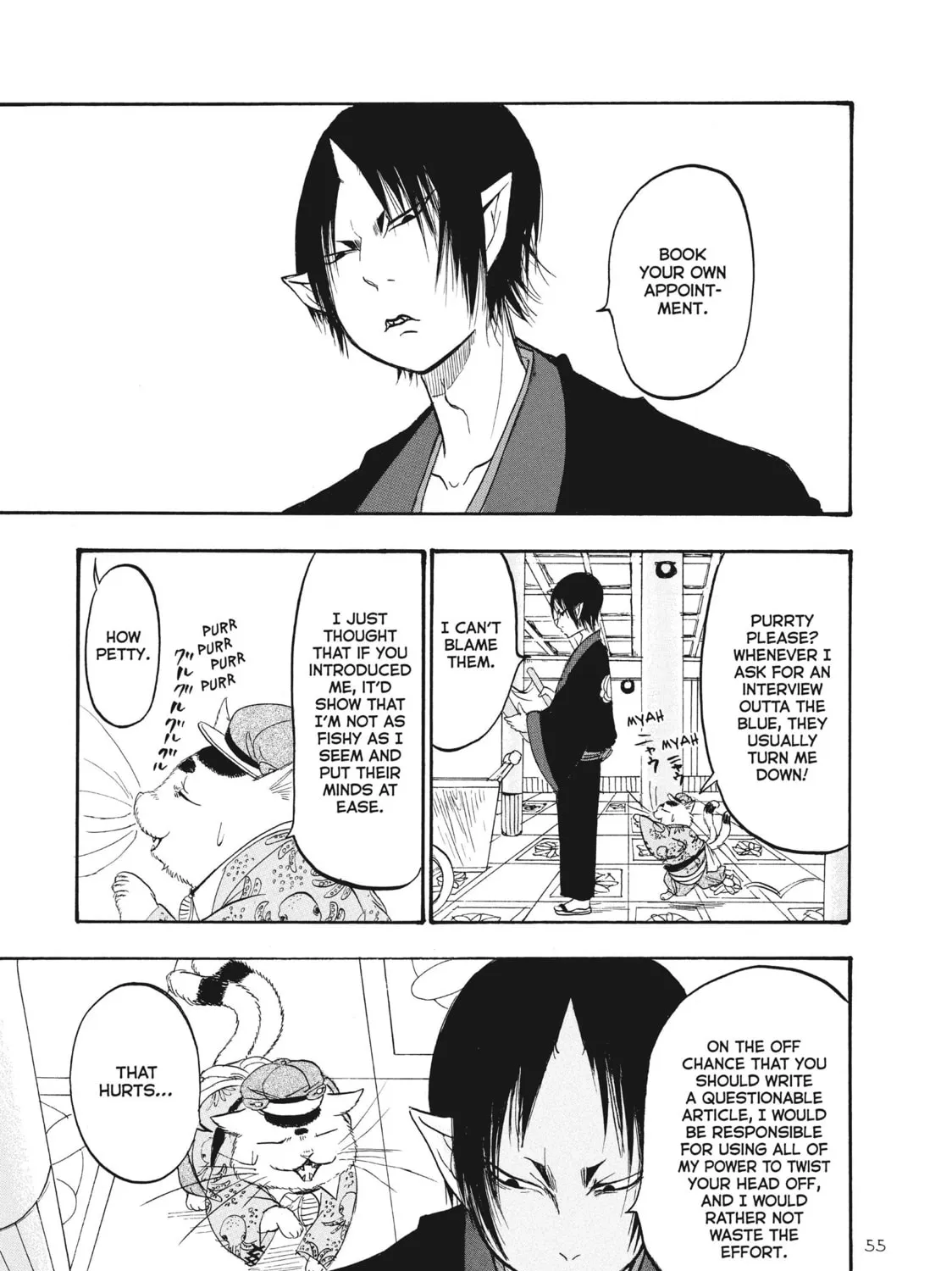 Read Hozuki’s Coolheadedness chapter 87 image 6 on Lezhin