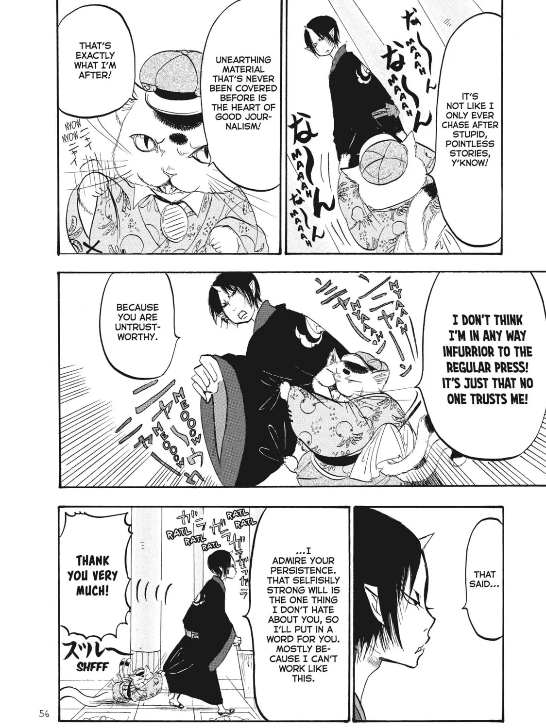 Read Hozuki’s Coolheadedness chapter 87 image 8 on Lezhin