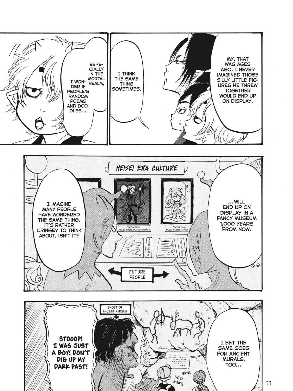 Read Hozuki’s Coolheadedness chapter 88 image 18 on Lezhin