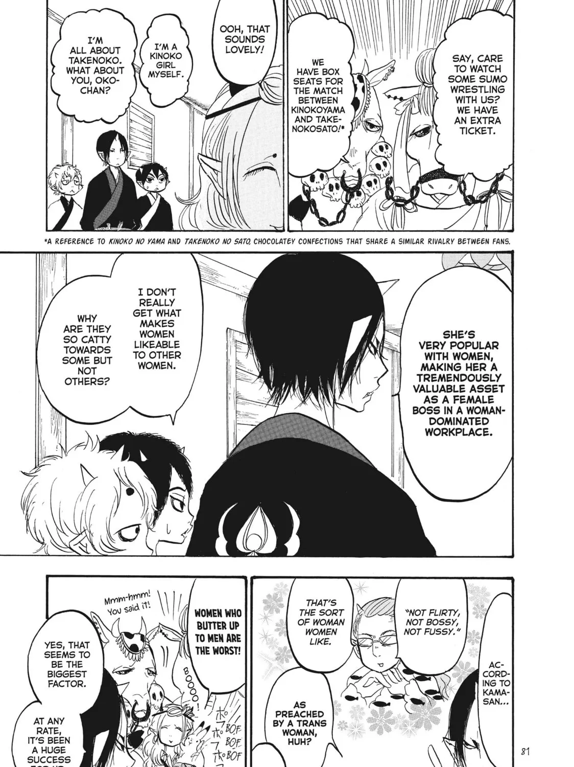 Read Hozuki’s Coolheadedness chapter 88 image 26 on Lezhin