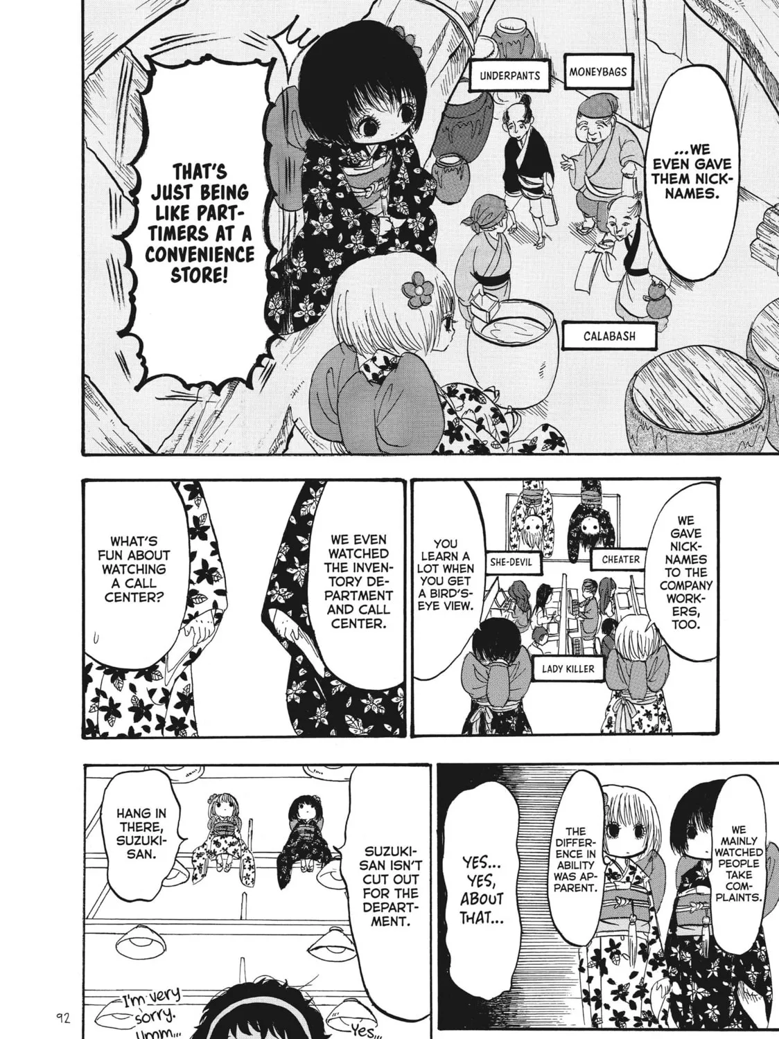 Read Hozuki’s Coolheadedness chapter 89 image 12 on Lezhin