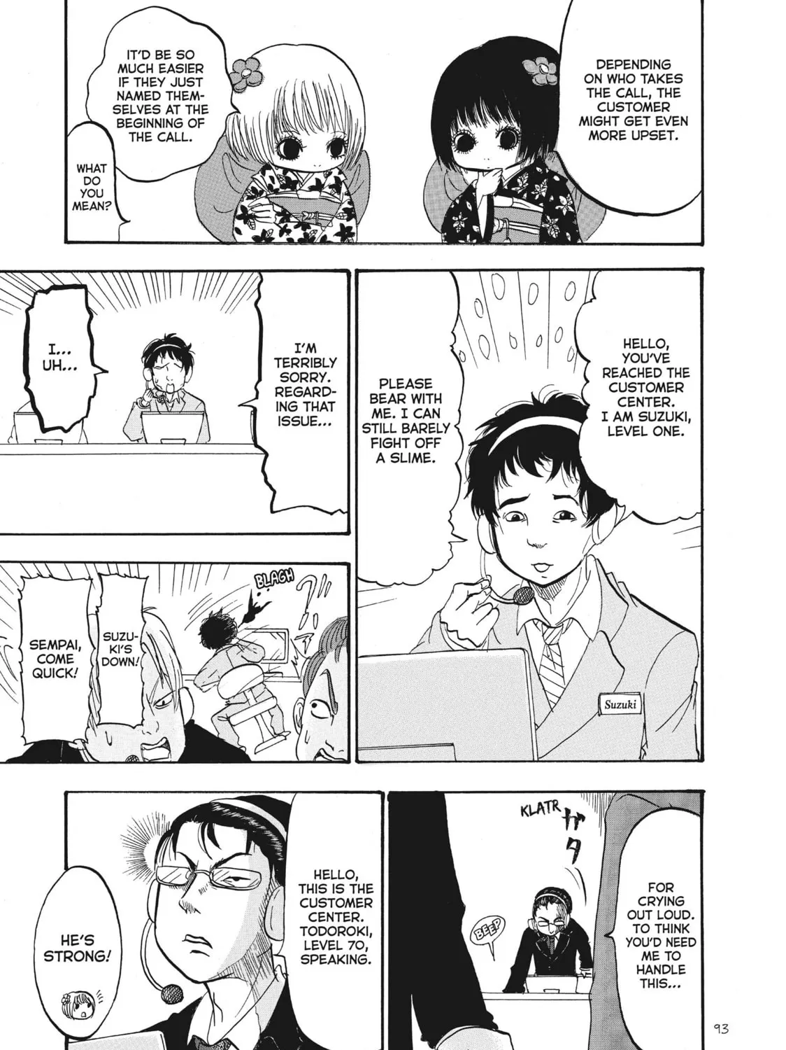 Read Hozuki’s Coolheadedness chapter 89 image 14 on Lezhin