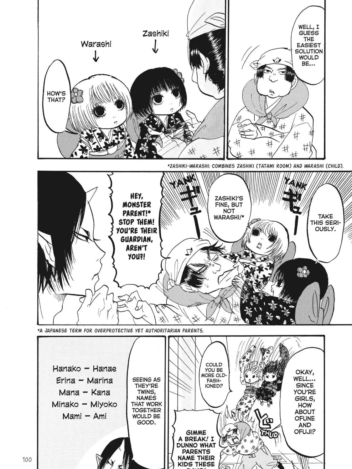 Read Hozuki’s Coolheadedness chapter 89 image 28 on Lezhin