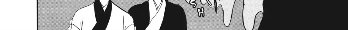 Read Hozuki’s Coolheadedness chapter 90 image 13 on Lezhin