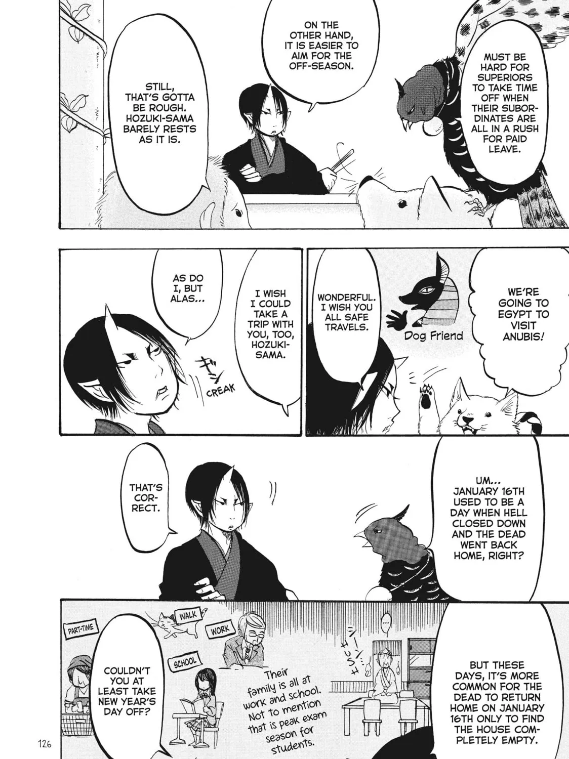 Read Hozuki’s Coolheadedness chapter 91 image 12 on Lezhin