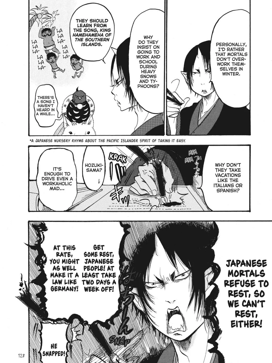Read Hozuki’s Coolheadedness chapter 91 image 16 on Lezhin