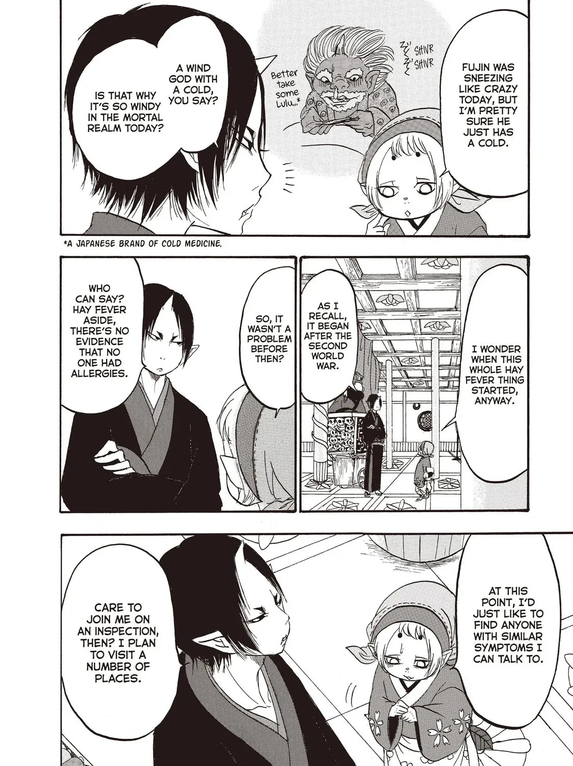 Read Hozuki’s Coolheadedness chapter 93 image 26 on Lezhin