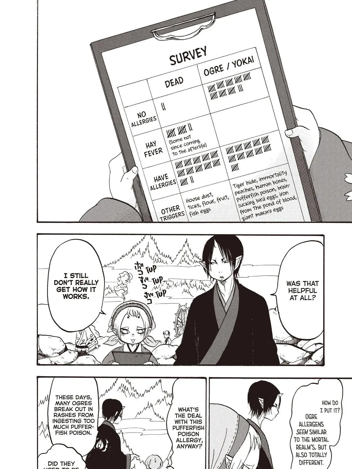 Read Hozuki’s Coolheadedness chapter 93 image 34 on Lezhin