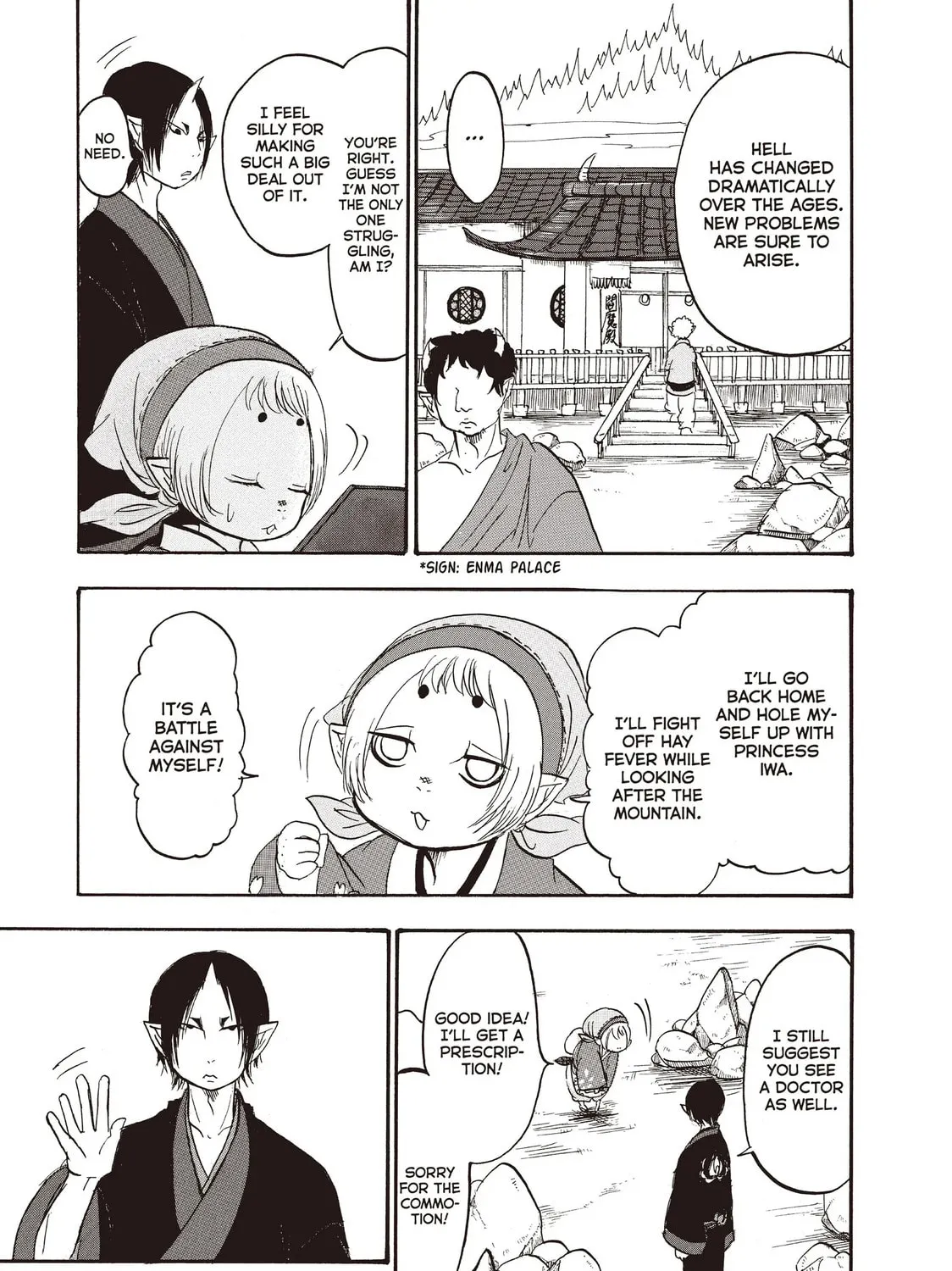 Read Hozuki’s Coolheadedness chapter 93 image 36 on Lezhin