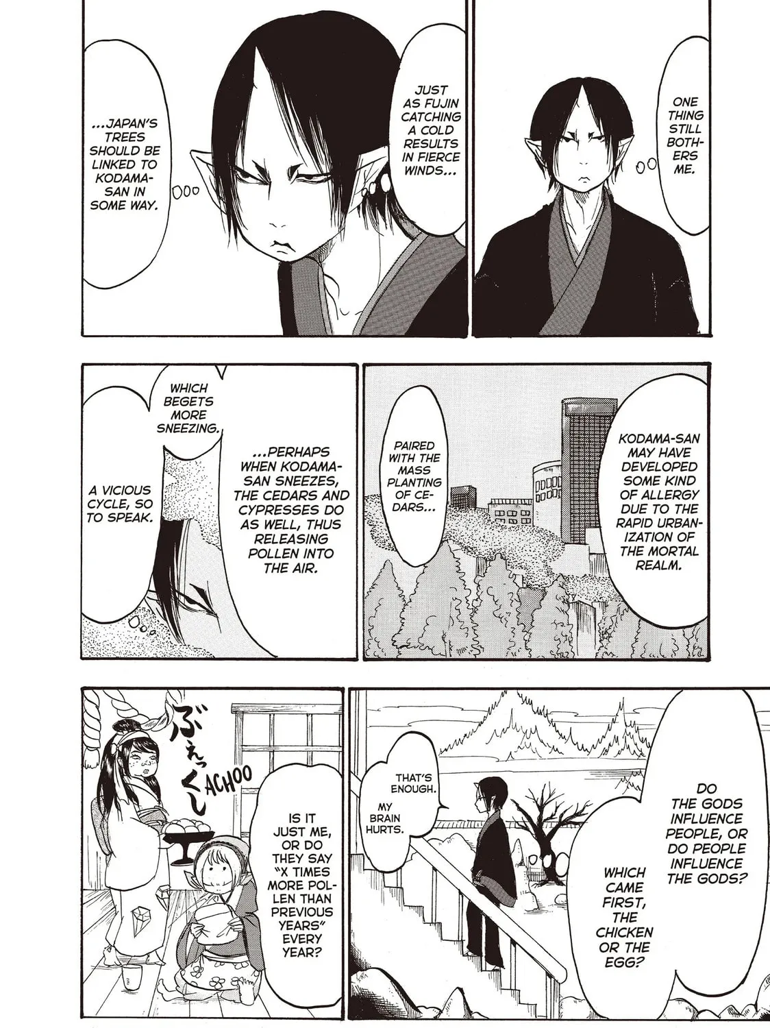 Read Hozuki’s Coolheadedness chapter 93 image 38 on Lezhin