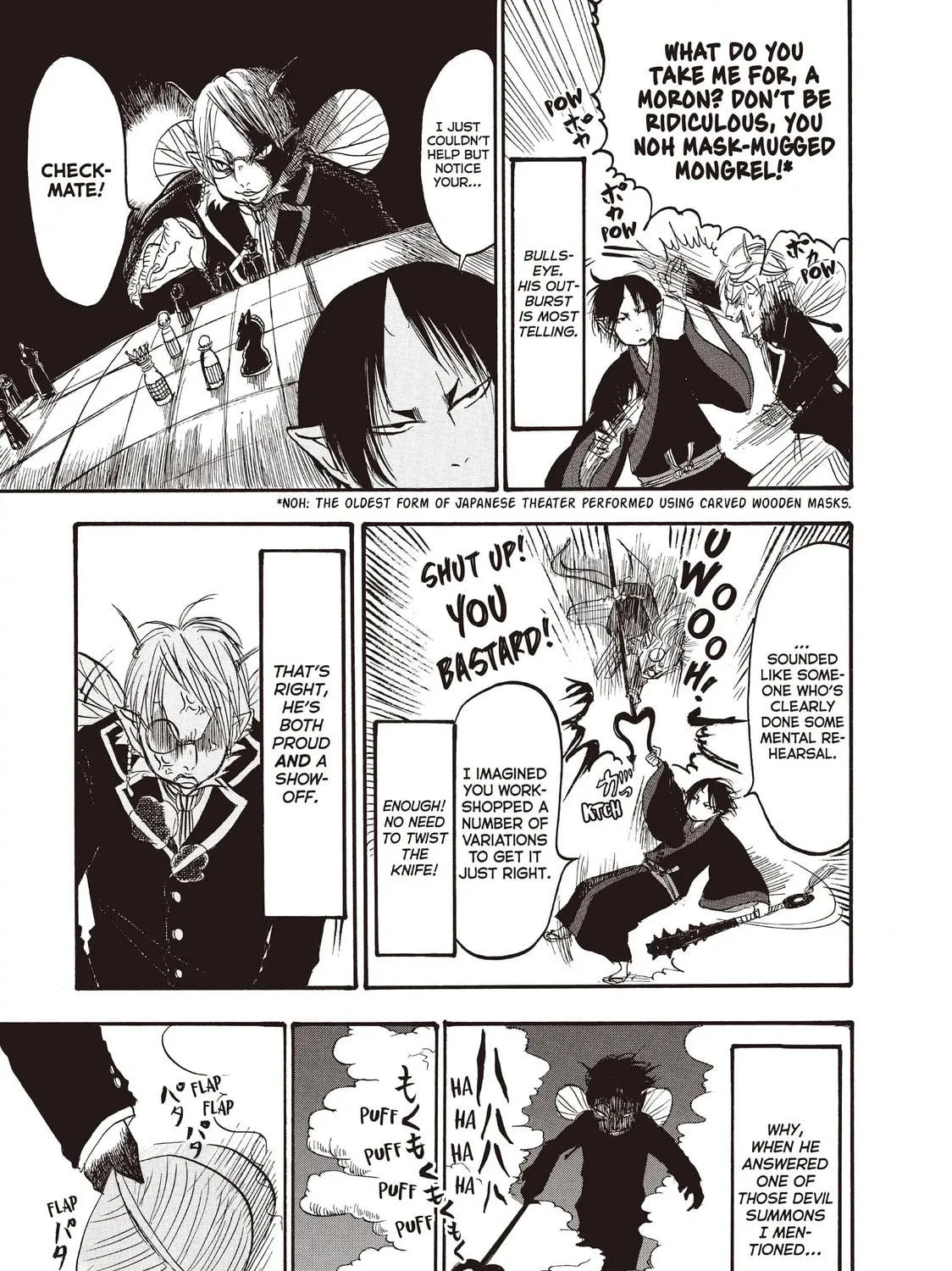 Read Hozuki’s Coolheadedness chapter 94 image 16 on Lezhin