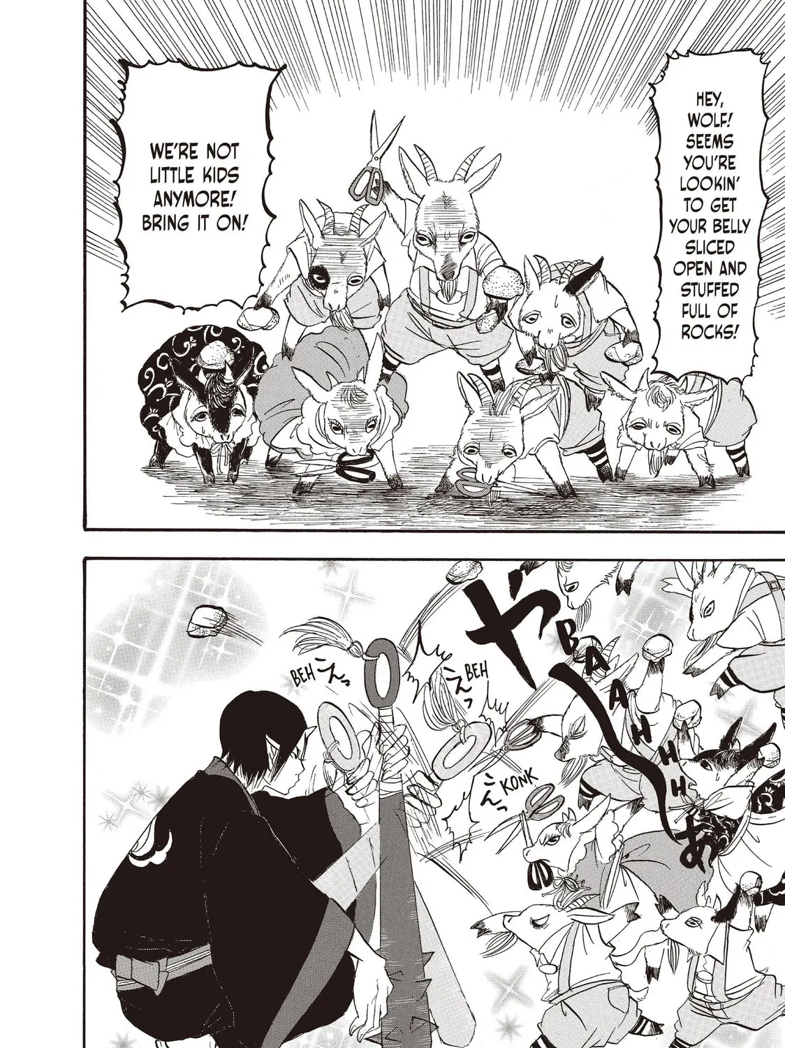 Read Hozuki’s Coolheadedness chapter 95 image 14 on Lezhin
