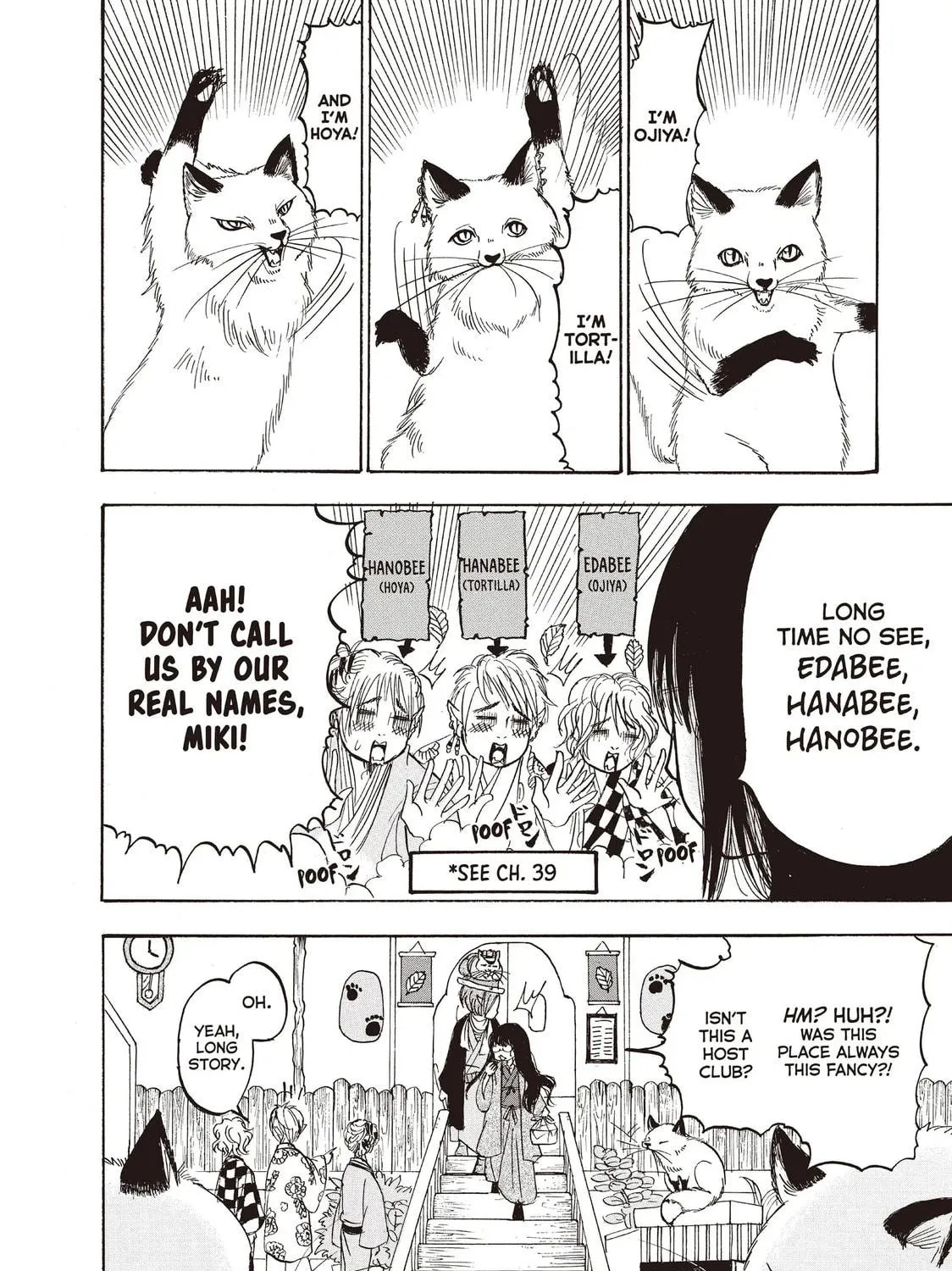 Read Hozuki’s Coolheadedness chapter 96 image 10 on Lezhin
