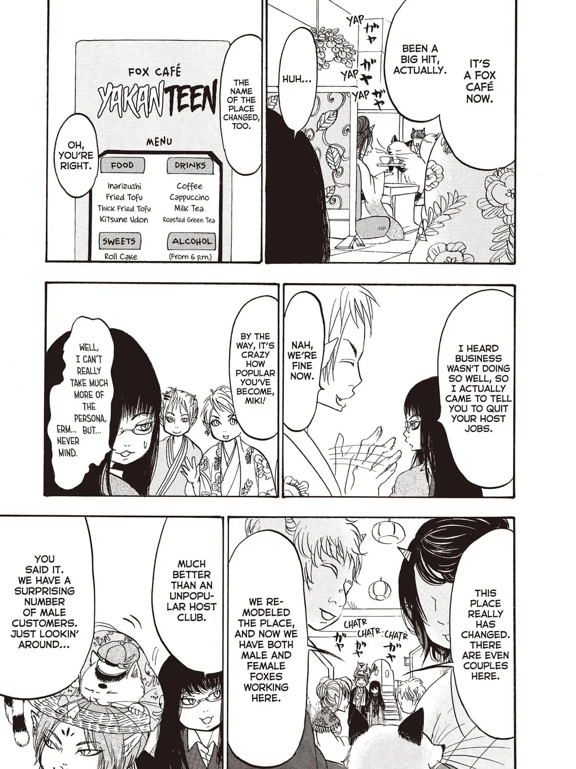 Read Hozuki’s Coolheadedness chapter 96 image 12 on Lezhin