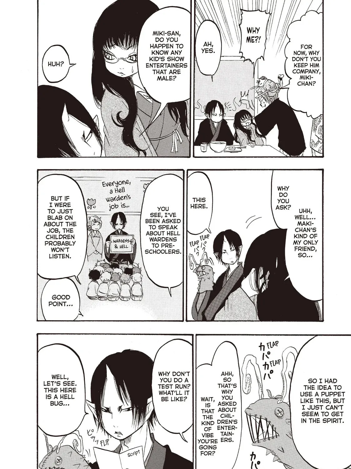Read Hozuki’s Coolheadedness chapter 96 image 18 on Lezhin