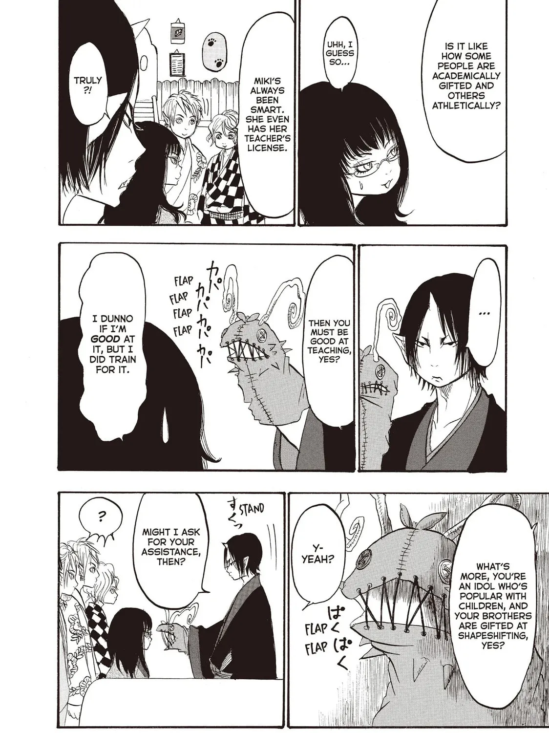 Read Hozuki’s Coolheadedness chapter 96 image 26 on Lezhin