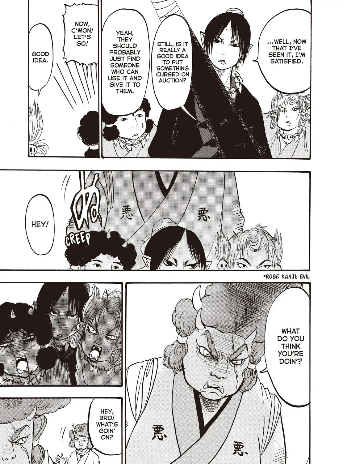 Read Hozuki’s Coolheadedness chapter 97 image 24 on Lezhin