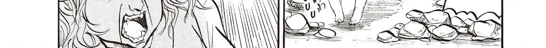 Read Hozuki’s Coolheadedness chapter 98 image 7 on Lezhin
