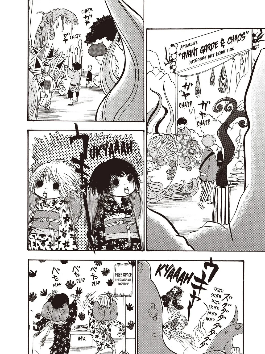 Read Hozuki’s Coolheadedness chapter 99 image 18 on Lezhin