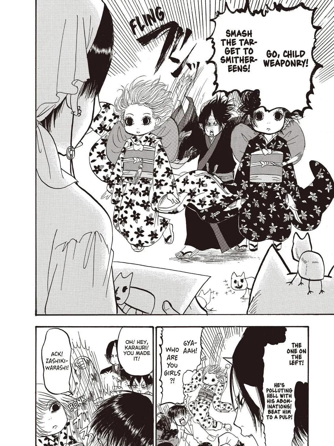 Read Hozuki’s Coolheadedness chapter 99 image 22 on Lezhin