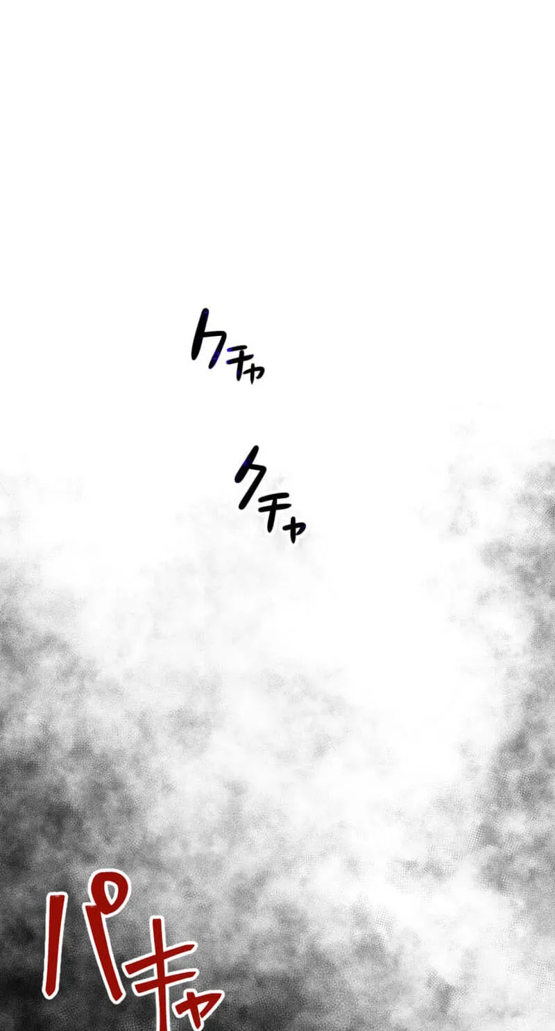Read HP 1 de Musou chapter 1 image 109 on Lezhin