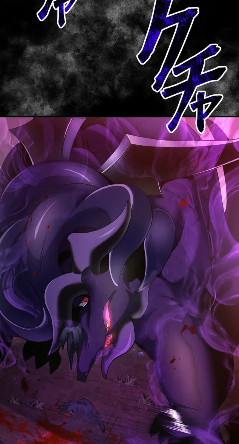 Read HP 1 de Musou chapter 1 image 111 on Lezhin