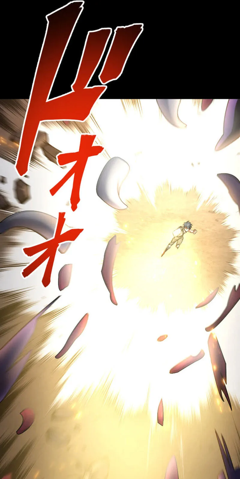 Read HP 1 de Musou chapter 1 image 153 on Lezhin