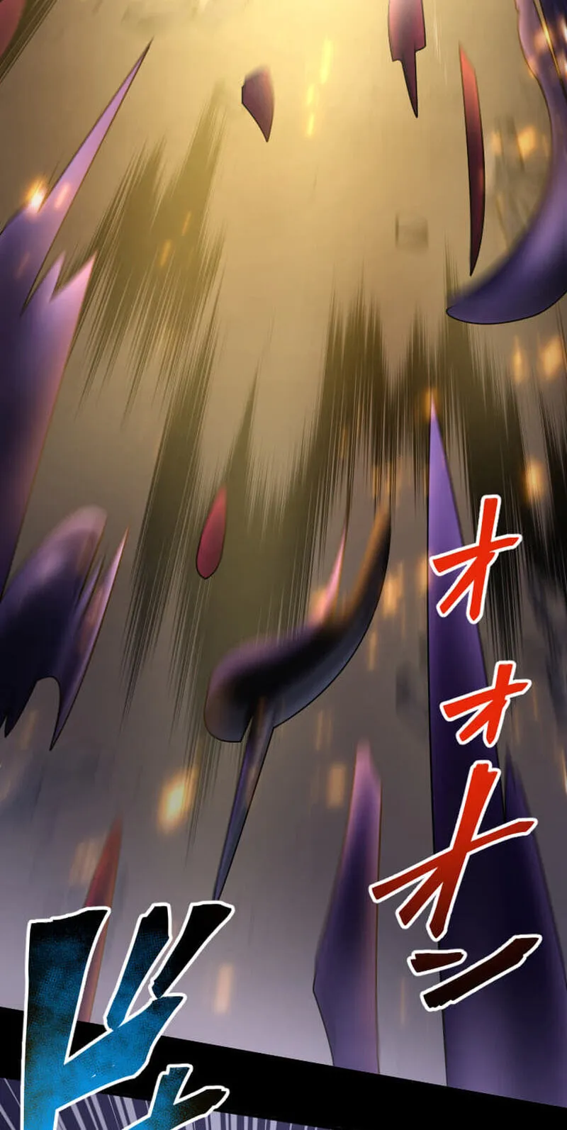Read HP 1 de Musou chapter 1 image 154 on Lezhin