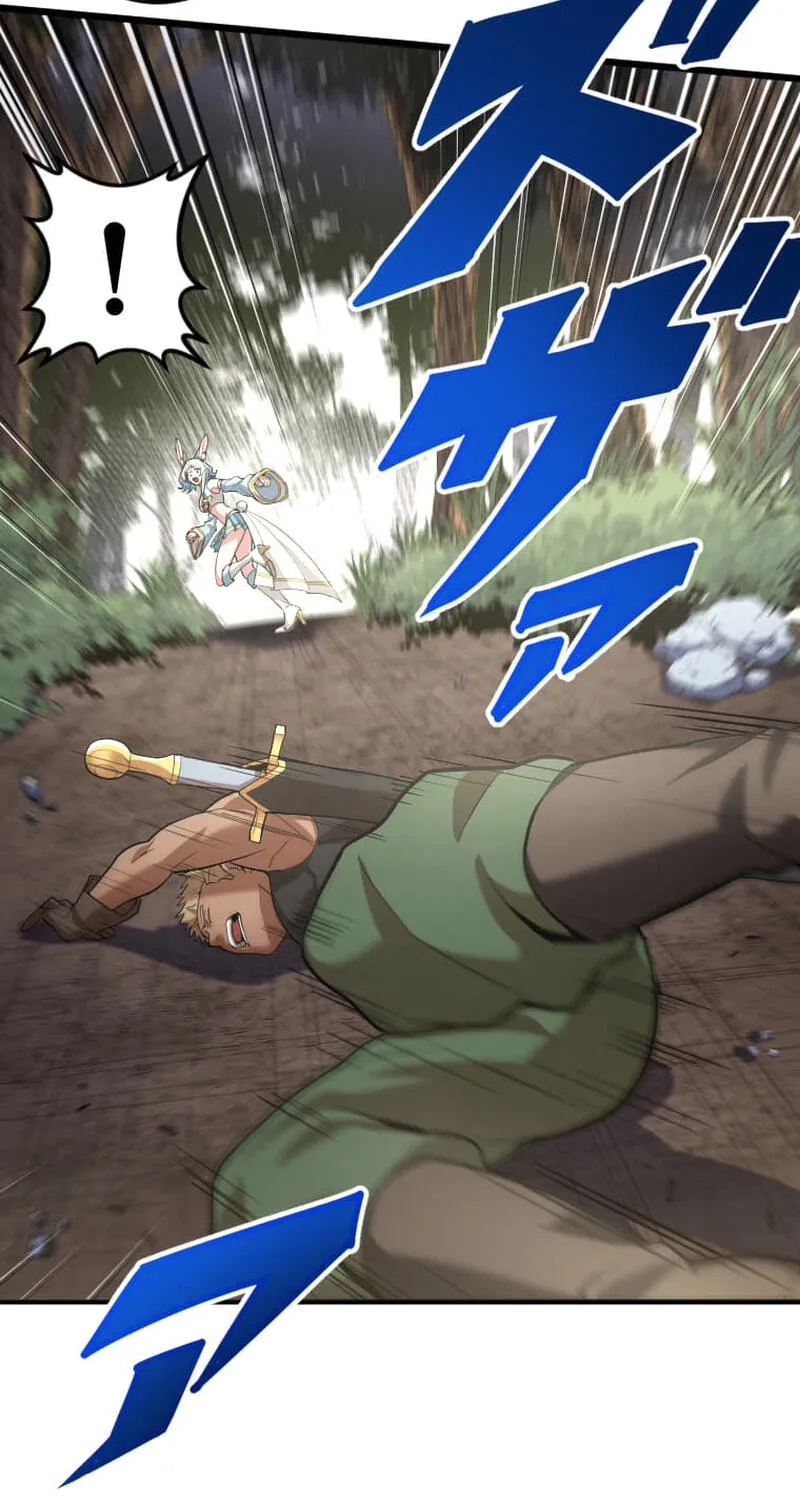 Read HP 1 de Musou chapter 1 image 70 on Lezhin