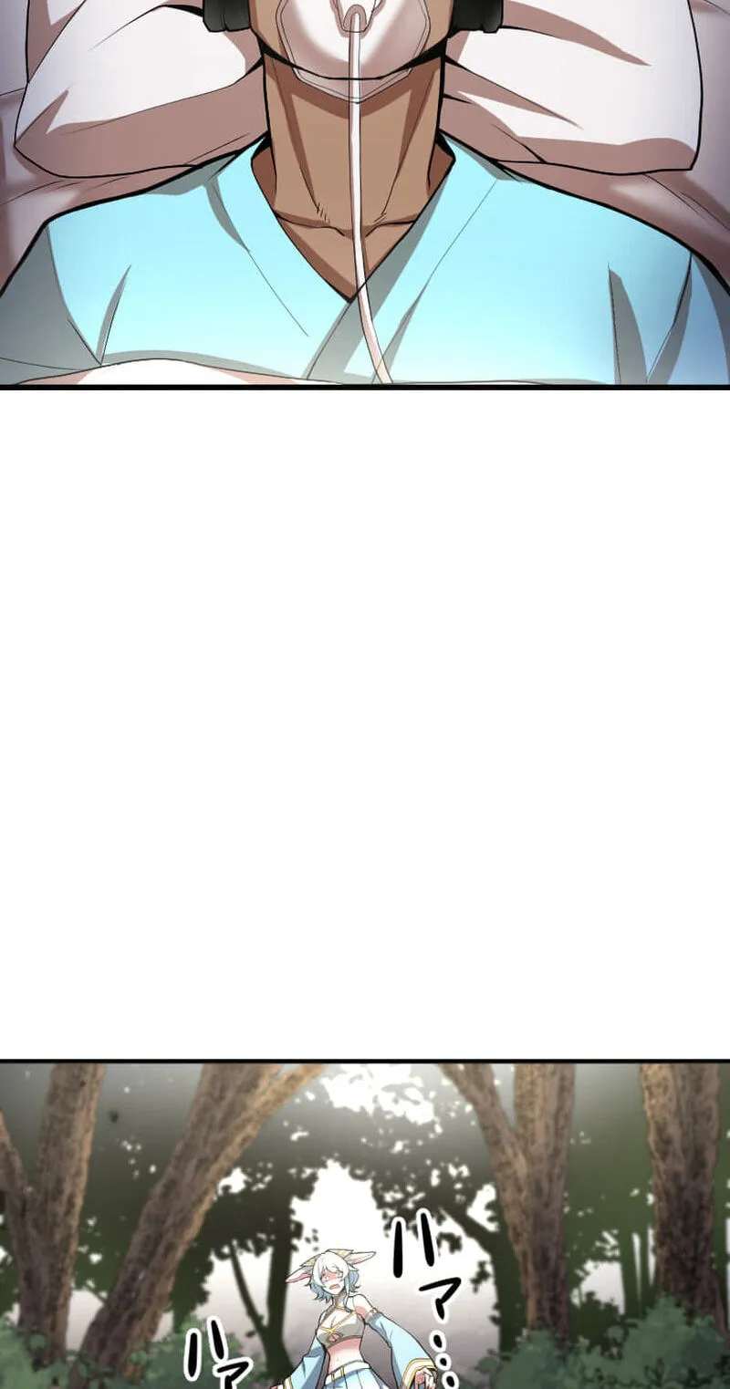Read HP 1 de Musou chapter 1 image 82 on Lezhin
