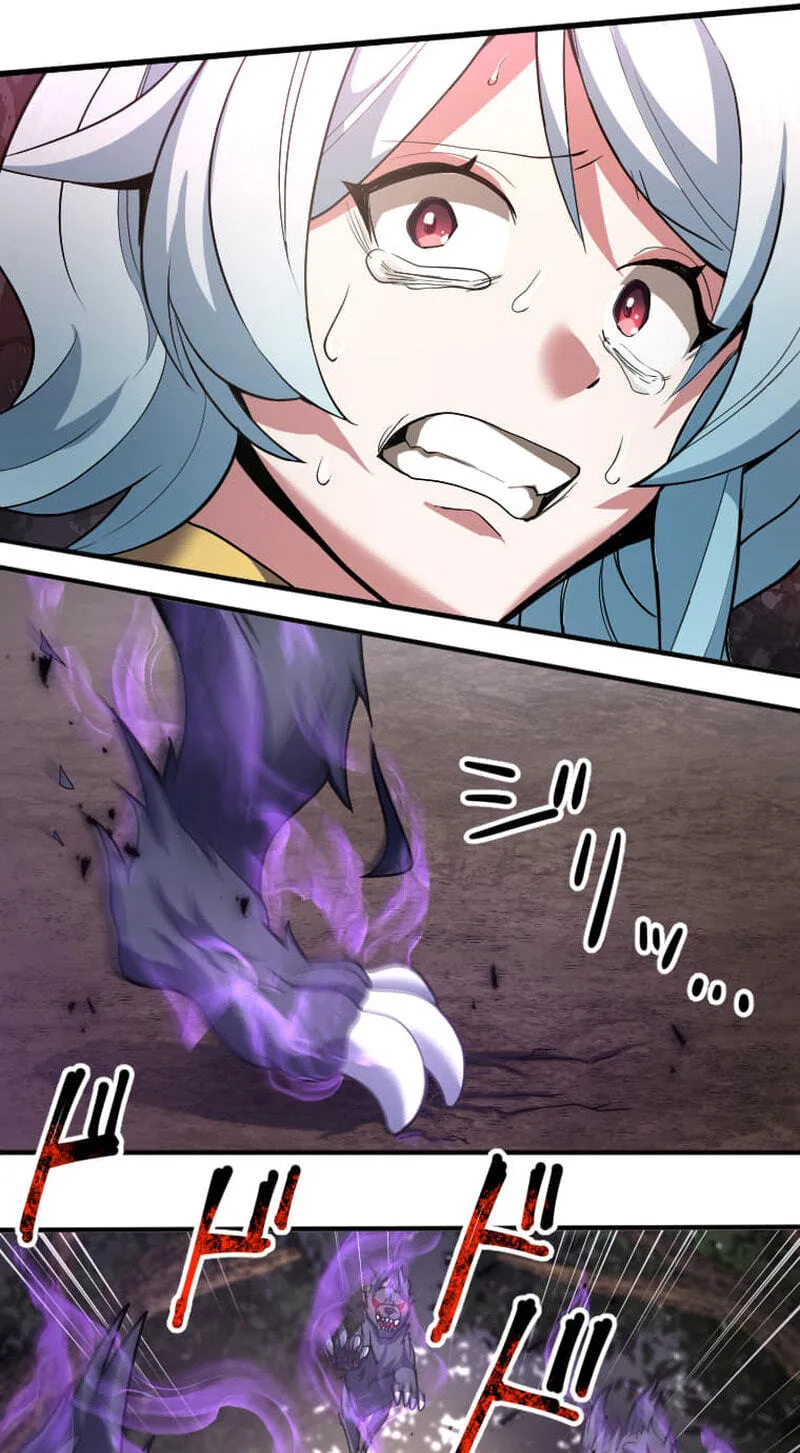 Read HP 1 de Musou chapter 1 image 84 on Lezhin