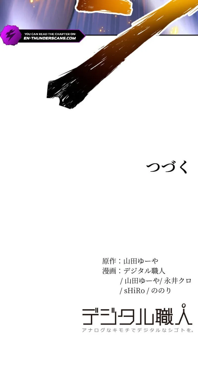 Read HP 1 de Musou chapter 12 image 90 on Lezhin