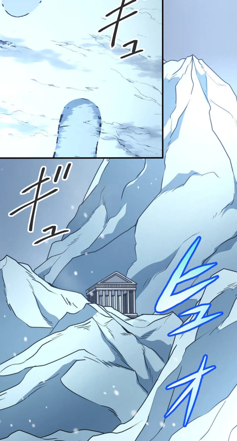 Read HP 1 de Musou chapter 14 image 67 on Lezhin