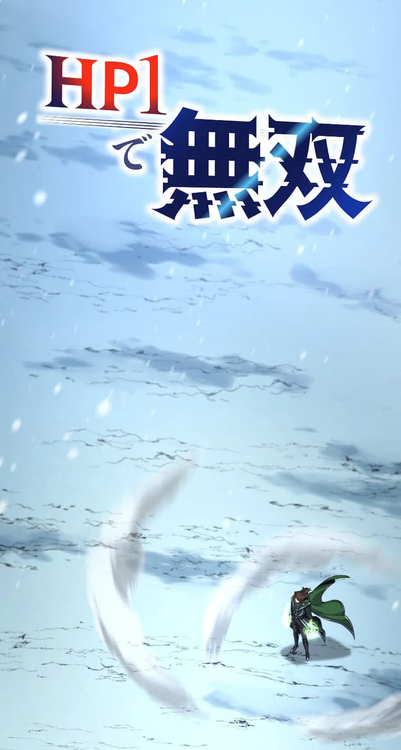 Read HP 1 de Musou chapter 15 image 4 on Lezhin