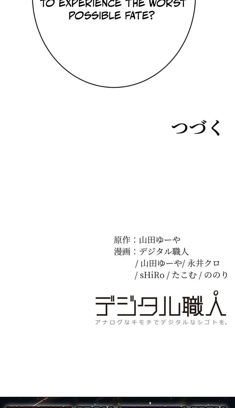 Read HP 1 de Musou chapter 17 image 102 on Lezhin