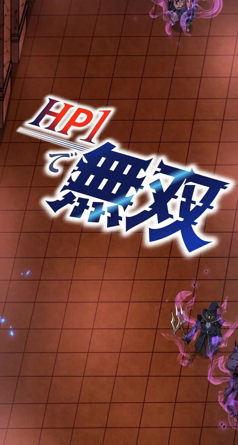 Read HP 1 de Musou chapter 20 image 6 on Lezhin