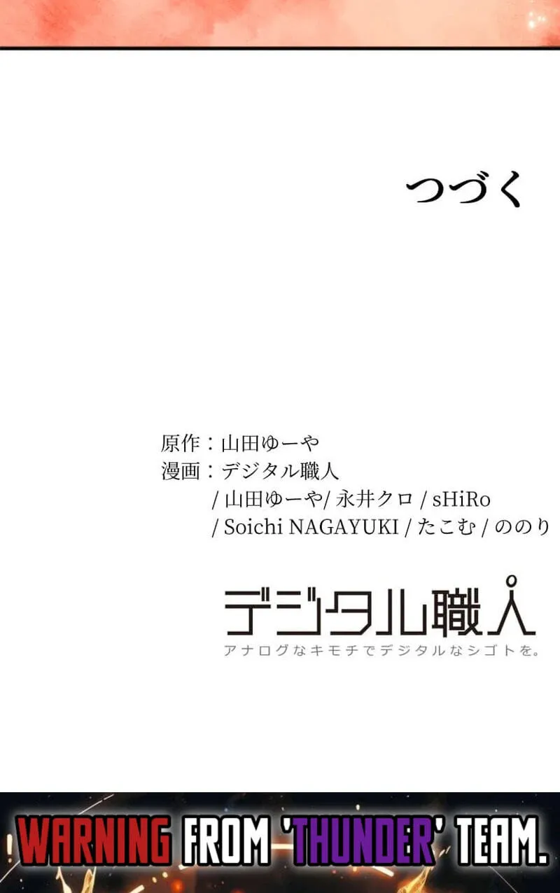 Read HP 1 de Musou chapter 21 image 105 on Lezhin