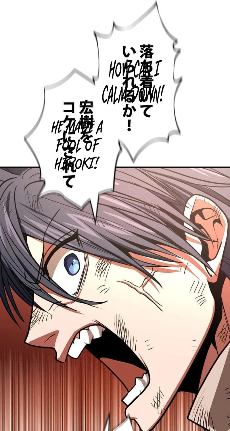 Read HP 1 de Musou chapter 21 image 59 on Lezhin